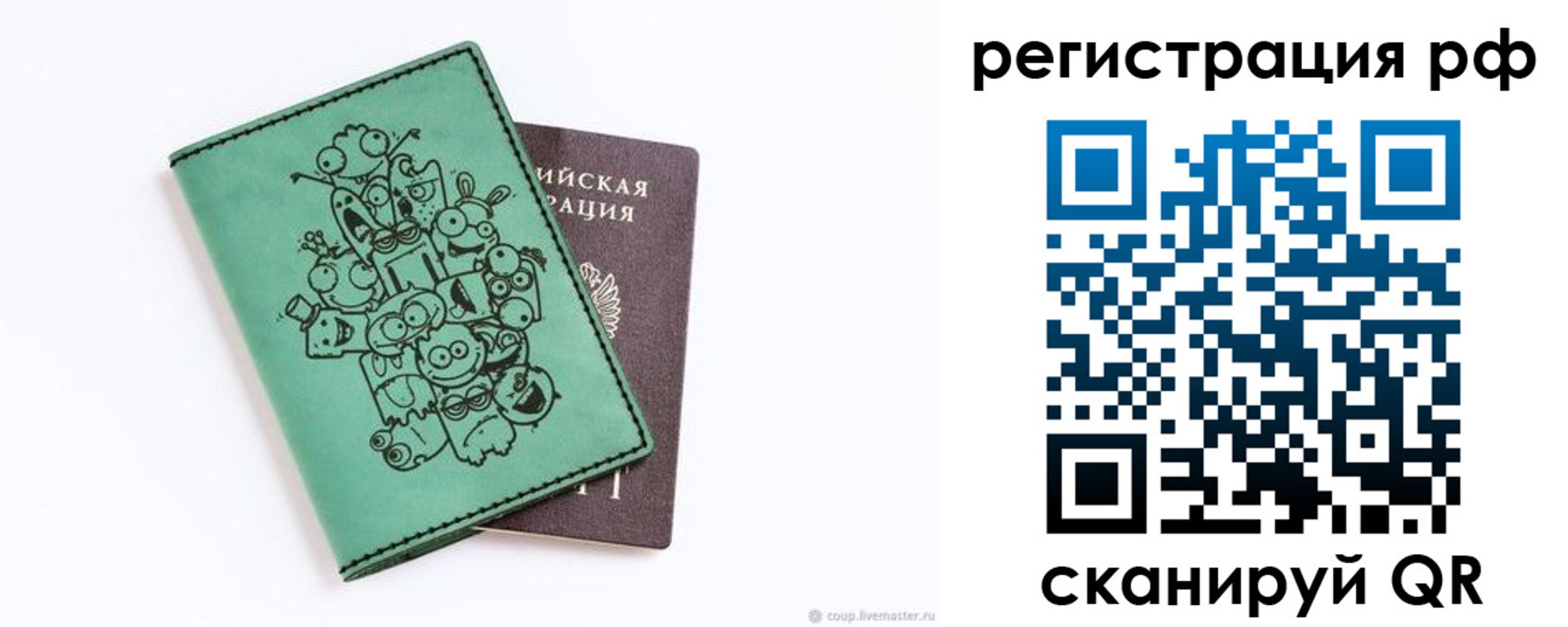 регистрация для дет. сада в Полевском