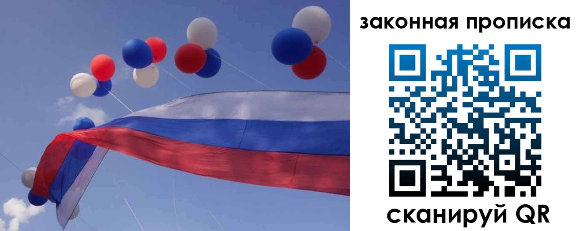 временная регистрация в квартире в Полевском
