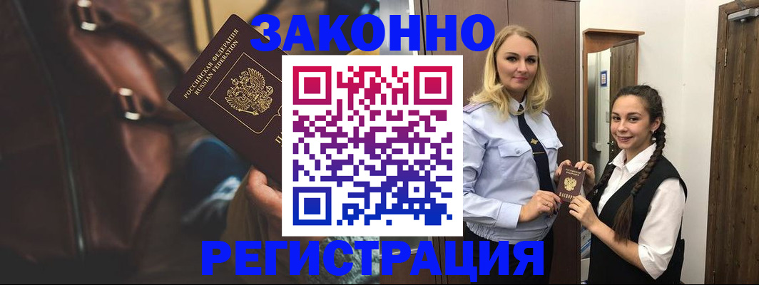 регистрация для школы в Полевском