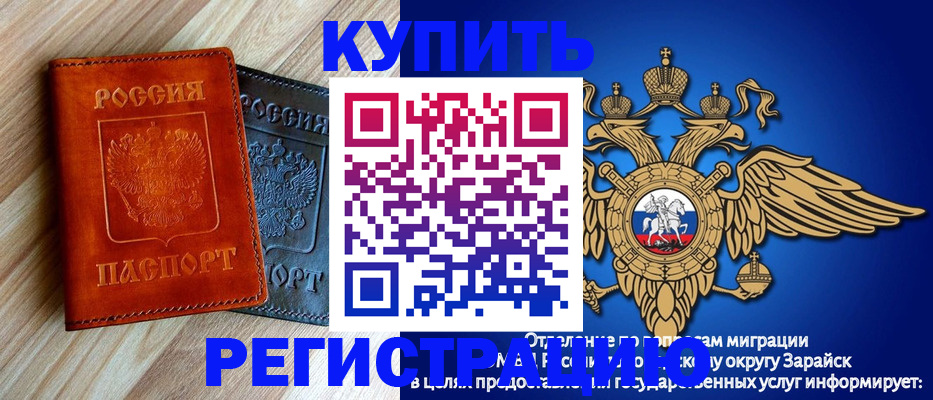 прописка поиск в Полевском